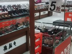 -步瀛斋(大栅栏西街店)