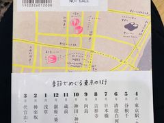-优衣库(银座店)