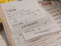 -畔山酒店中餐厅