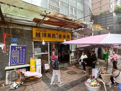 -越洋肖氏老米线(杨家坪店)