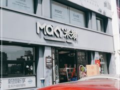 -MAKY米旗(理工大学店)
