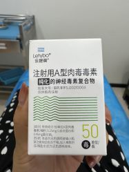 -重庆军科整形美容医院