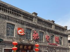 -张包铺(道外店)