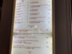 菜单-The open life(万象城店)