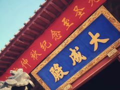 -达活泉公园