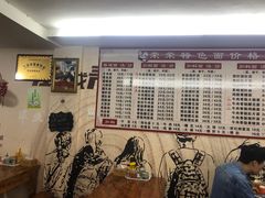 -荣荣面馆(丹溪大道店)