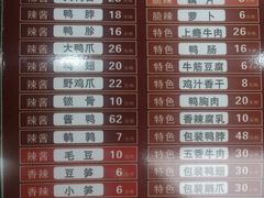 -仙都辣酱鸭(黄兴地铁口店)