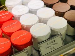 -布歌东京(德基BHG店)