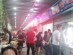 -蚝哥花姐湛江烤生蚝(美丽湾市场店)
