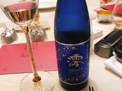 起泡酒-九献创意菜·牛排馆(亮马河花园店)