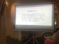 -瓦库茶馆17号(海汇港店)