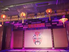 -盖碗儿梨园·变脸吐火·川剧(天府广场店)