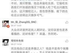 android_upload_pic-盛京一禾