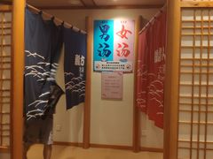 -汤泉良子.足疗按摩.SPA(中关村店)