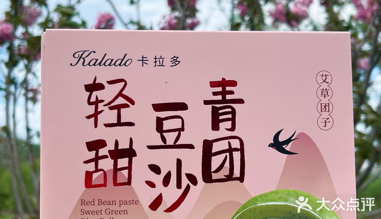 谁懂啊，这一口青团等了一年！