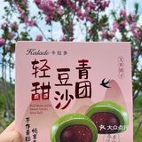 谁懂啊，这一口青团等了一年！