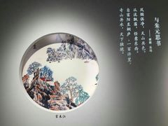 -杭州市城市规划展览馆