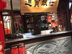 -蓉城老妈火锅(双林路店)