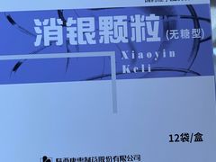 -上海市皮肤病医院(武夷路院区)