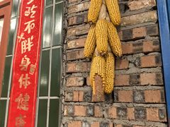 -永安里地摊烤肉(首创店)