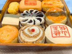 -老鼎丰糕点铺子(国贸商城店)