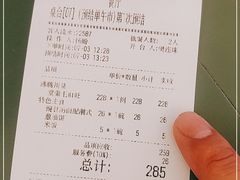 -潮上潮(南中环店)