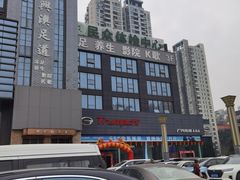 -重庆民众体检中心(奥体分院)