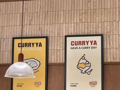 -CURRY YA 熟成咖哩專門店(深圳湾万象城店)