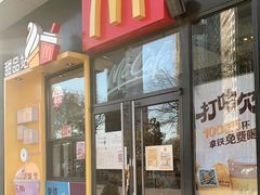 门面-麦当劳(望京国际商业中心店)