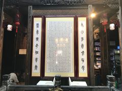 -缘来聚·徽菜名店(黄山宏村店)