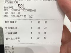 -奈雪的茶(市百一店)