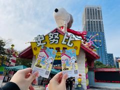 -史努比缤纷世界