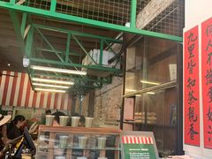 -何九海南茶店(鬼仔巷店)