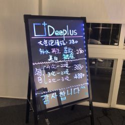 -Deeplus+韩国皮肤管理한국피부관리·C:Lab肌肤实验室