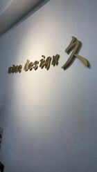 点击看大图 -凤五·NINE-DESIGN久设计