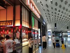 门面-陈鹏鹏潮汕菜(宝安机场T3航站楼店)