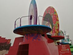 -朝阳体育中心