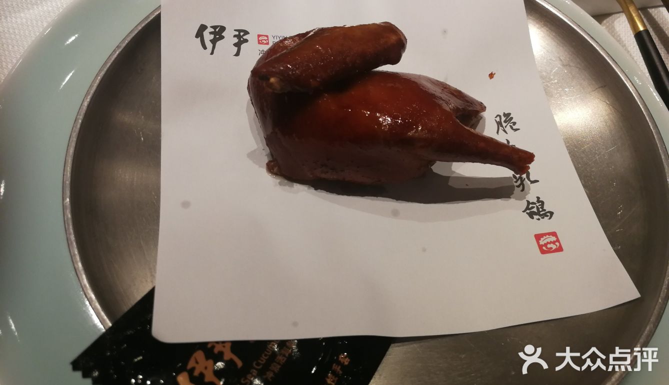 在北京感受最纯正的鲁菜