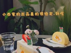 -小西家作(富力爱丁堡店)