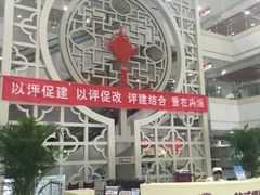 -苏州市立医院(白塔院区)