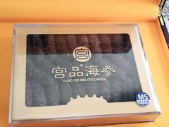 -宫品海参专卖店(黄浦老西门店)