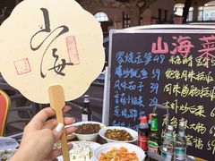 -山海菜馆·海肠捞饭·青岛菜(栈桥店)