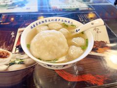 -永和鱼丸(南后街店)