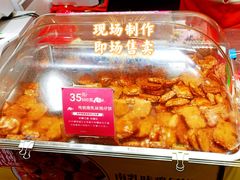 -诚志饼家·小凤饼非遗传承(中山六路店)