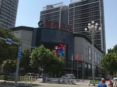 -百货大楼(金鼎购物中心店)