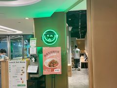 门面-米仓食堂(凯德广场店)