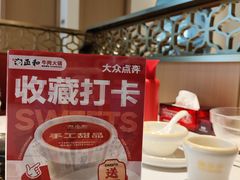 -潮正和潮汕牛肉火锅·老字号(番禺万达店)