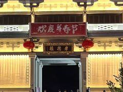 -中华孝德园