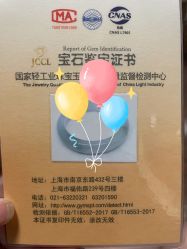 -国家轻工业珠宝检测中心