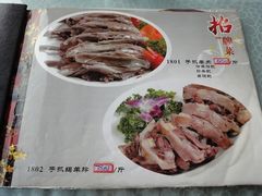 -老毛手抓·盐池滩羊非遗手抓(宁夏总店)